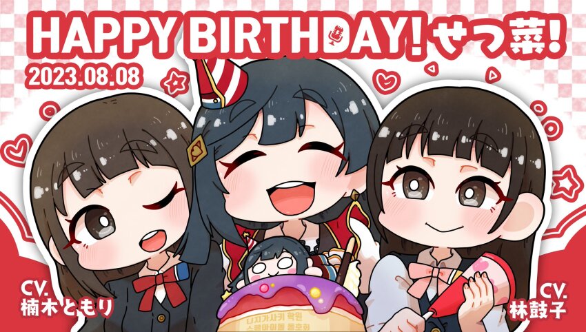 3girls birthday birthday_cake black_hair blunt_bangs brown_hair cake chase!_(love_live!) chibi closed_eyes dated_commentary food grey_eyes happy_birthday hayashi_coco highres kiminho_sakurako kusunoki_tomori long_hair love_live! love_live!_nijigasaki_high_school_idol_club medium_hair multiple_girls nijigasaki_school_uniform one_eye_closed one_side_up school_uniform smile voice_actor voice_actor_connection yuki_setsuna