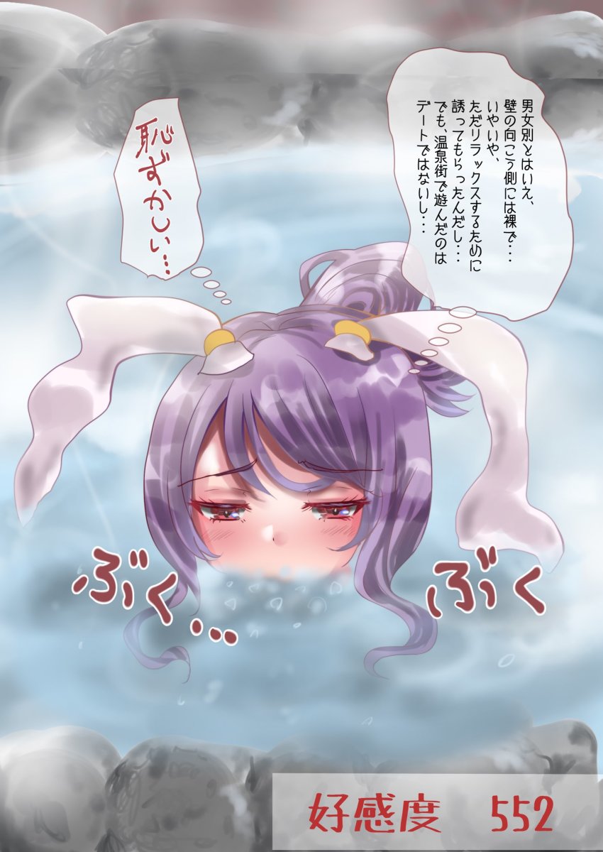 1girl alt_text animal_ears blush guchadoro half-closed_eyes highres long_hair looking_at_viewer onsen partially_submerged reisen_udongein_inaba solo speech_bubble steam thought_bubble touhou translation_request