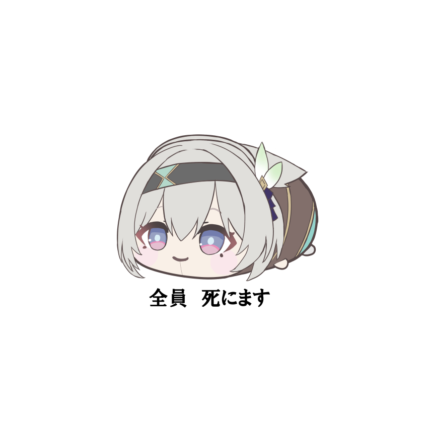 1girl absurdres black_hairband black_jacket blue_pupils check_translation firefly_(honkai:_star_rail) grey_hair hairband highres honkai:_star_rail honkai_(series) jacket multicolored_eyes simple_background stuffed_toy tefutefufu translation_request two-tone_eyes white_background