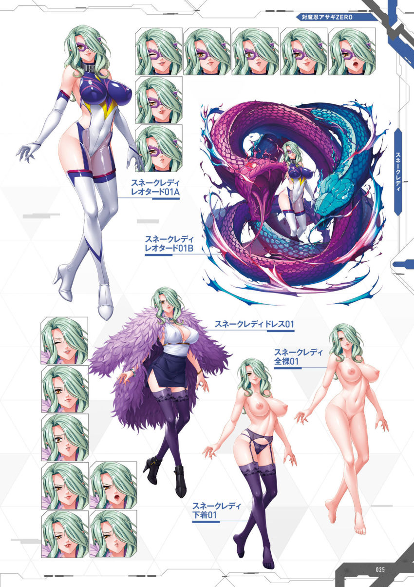 00s 1girl armpits artbook bare_shoulders barefoot bodysuit boots breasts character_sheet concept_art curvy elbow_gloves female_focus full_body gloves highleg highleg_leotard highres holding holding_weapon kagami_hirotaka large_breasts leotard lilith-soft long_hair looking_at_viewer mask multiple_views no_bra nude official_art panties pointy_ears scan shiny_skin simple_background smile snake_lady taimanin_(series) taimanin_asagi taimanin_asagi_zero thighhighs thong translation_request turtleneck underwear weapon white_background yellow_eyes