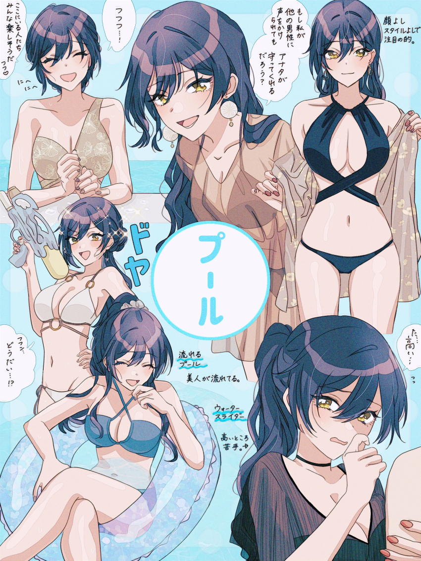 1girl ^_^ bikini black_bikini black_hair breasts cleavage closed_eyes collage collarbone commentary_request criss-cross_halter crossed_legs dress fingernails floral_print hair_between_eyes halterneck hand_on_own_hip highres holding holding_water_gun idolmaster idolmaster_shiny_colors innertube large_breasts long_hair looking_at_viewer multiple_views nail_polish navel o-ring o-ring_bikini on_innertube paddy_field polka_dot polka_dot_background scared see-through_clothes see-through_dress shirase_sakuya speech_bubble stomach swim_ring swimsuit translated very_long_hair water_gun yellow_eyes