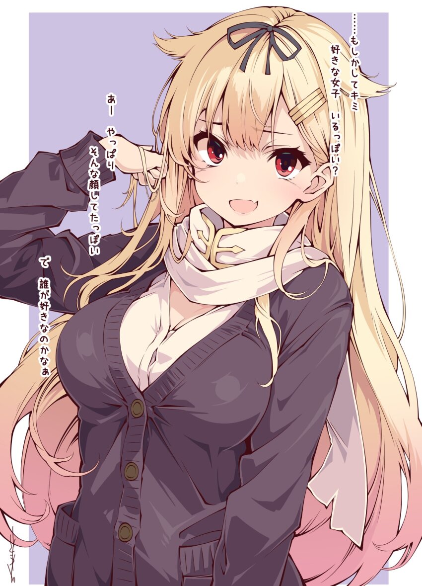 1girl alternate_costume black_cardigan blonde_hair cardigan commentary_request dated grey_background hair_flaps hair_ornament hair_ribbon hairclip highres kantai_collection long_hair red_eyes ribbon sakakiba_misogi scarf shirt simple_background smile solo upper_body white_scarf white_shirt yuudachi_(kancolle) yuudachi_kai_ni_(kancolle)