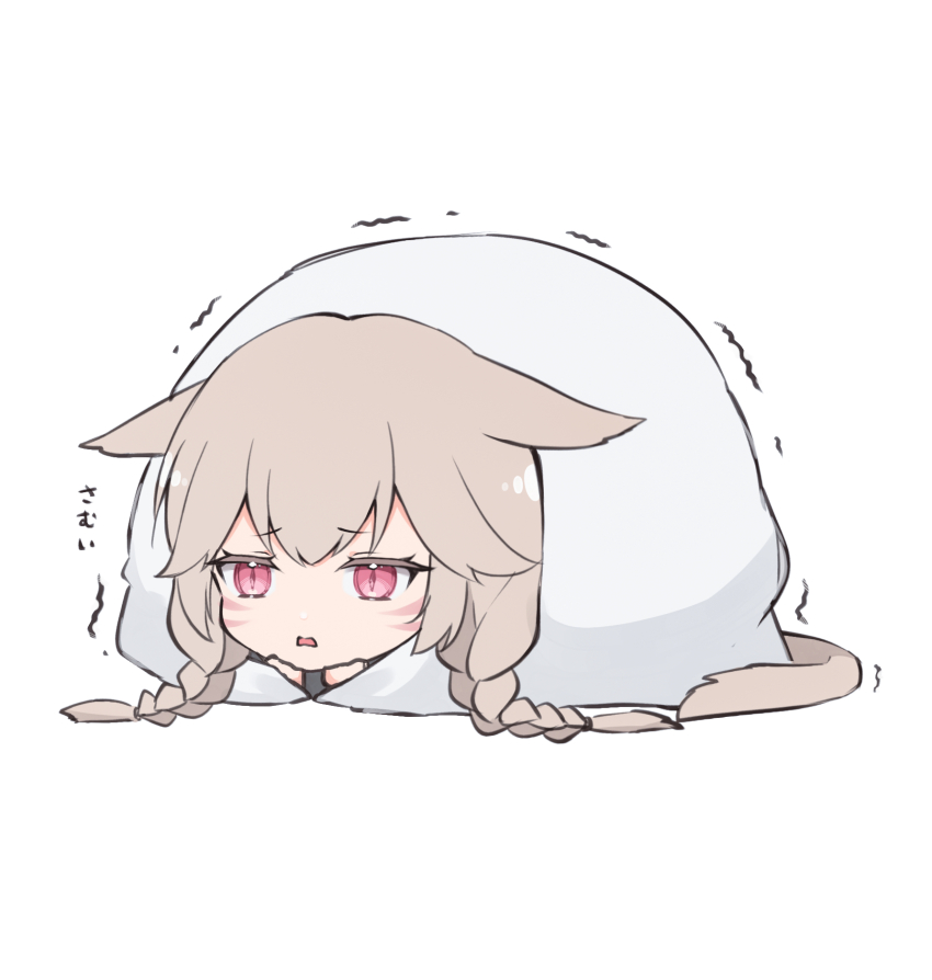 1girl animal_ears blanket braid cat_ears cat_girl cat_tail chibi cold doodle facial_mark final_fantasy final_fantasy_xiv highres light_brown_hair miqo&#039;te sana_(sanamaru_0w0) solo tail trembling twin_braids under_covers warrior_of_light_(ff14) whisker_markings