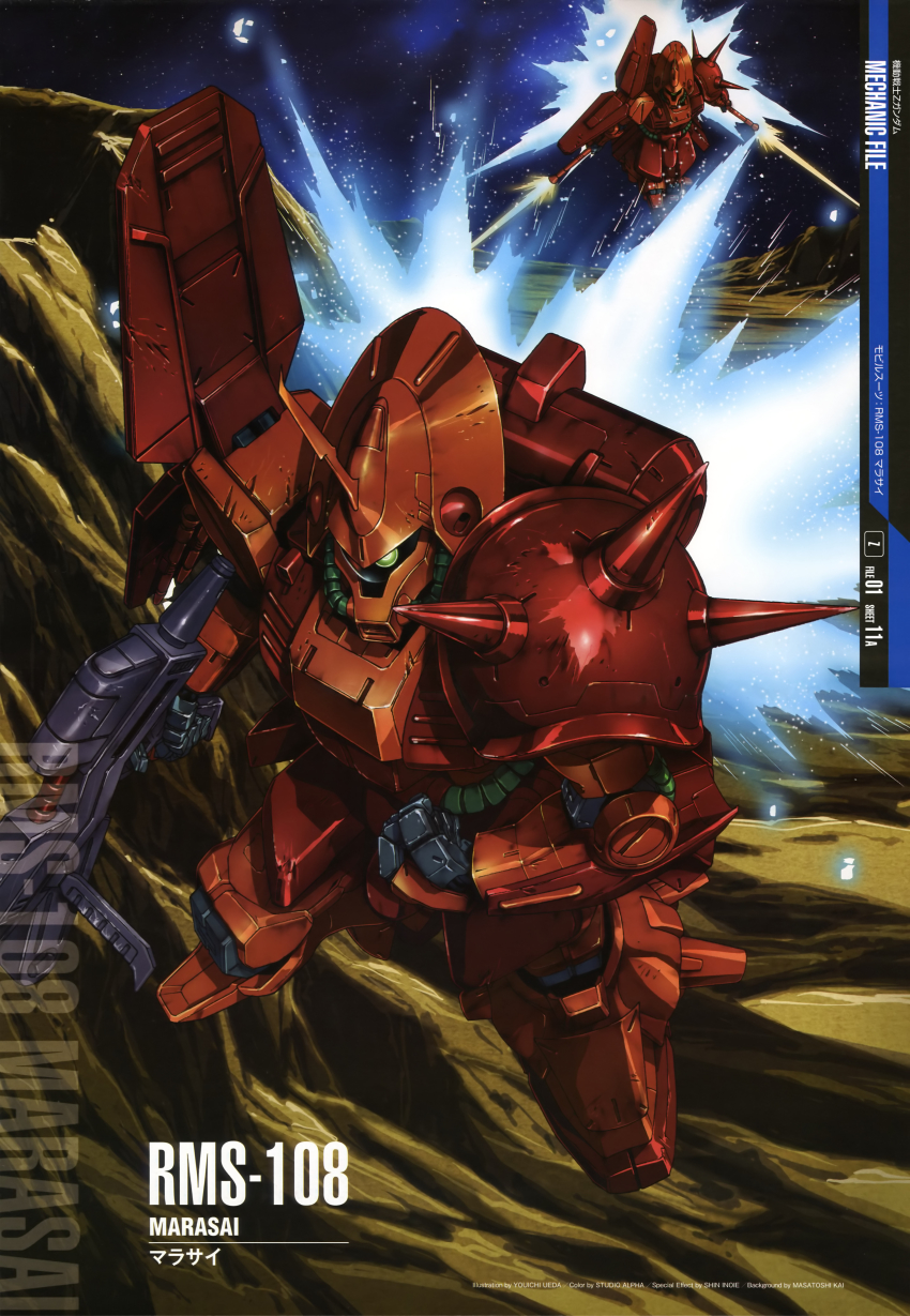 1980s_(style) absurdres asteroid beam_rifle dual_wielding energy_gun energy_sword flying gun gundam highres holding marasai mecha no_humans official_art oldschool realistic retro_artstyle robot scan science_fiction shield space spikes star_(sky) star_(symbol) sword ueda_youichi weapon zeta_gundam