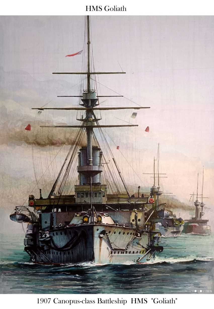 battleship cannon commentary english_text flag highres hms_goliath military_vehicle no_humans ocean oil_painting_(medium) original painting_(medium) royal_navy ship ship_turret smoke smokestack traditional_media vehicle_focus vehicle_name vortex_(xu_xuanwo) warship watercraft