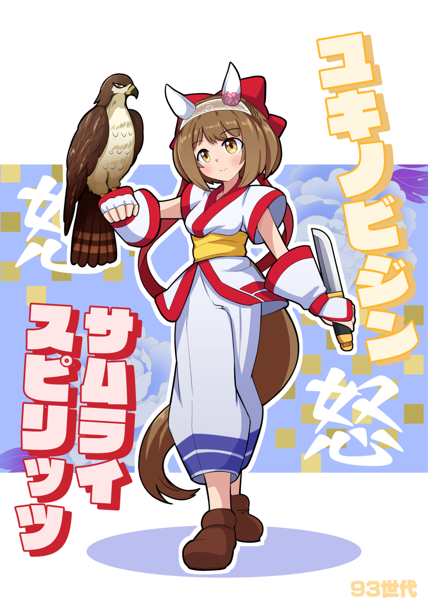 1993 1girl absurdres ainu_clothes animal_ears aonoji bird bird_on_hand bow brown_eyes brown_footwear brown_hair character_name copyright_name cosplay dagger ear_covers fingerless_gloves gloves hair_bow hawk highres holding holding_dagger holding_knife holding_weapon horse_ears horse_girl horse_tail knife kodachi mamahaha nakoruru nakoruru_(cosplay) pants red_bow samurai_spirits short_hair short_sword sword tail umamusume weapon white_gloves white_pants yukino_bijin_(umamusume)