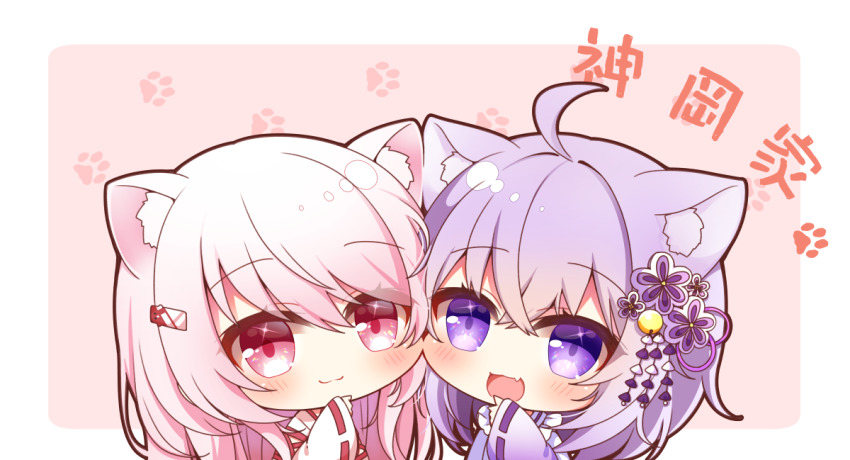 2girls :d ahoge animal_ear_fluff animal_ears bell blush cat_ears chibi commentary_request creator_connection crossover fang flower hair_bell hair_between_eyes hair_flower hair_ornament hairclip hololive jingle_bell long_hair long_sleeves looking_at_viewer multiple_girls nekomata_okayu nekomata_okayu_(new_year) nijisanji open_mouth paw_print paw_print_background pink_eyes pink_hair purple_eyes purple_hair shiina_yuika sleeves_past_wrists smile translation_request virtual_youtuber wide_sleeves yukiyuki_441