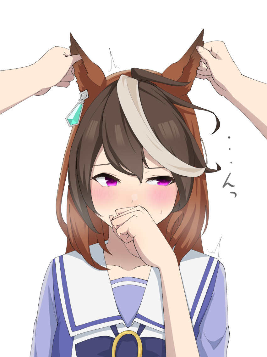 1girl absurdres animal_ears blush bow bowtie brown_hair covering_own_mouth ear_ornament earrings hand_on_another&#039;s_ear hand_over_own_mouth hand_up highres horse_ears horse_girl jewelry long_hair multicolored_hair pov purple_bow purple_bowtie purple_eyes purple_shirt qurupecohead sailor_collar shirt short_sleeves simple_background single_earring solo streaked_hair sweatdrop symboli_rudolf_(umamusume) translation_request trembling umamusume white_background white_hair white_sailor_collar