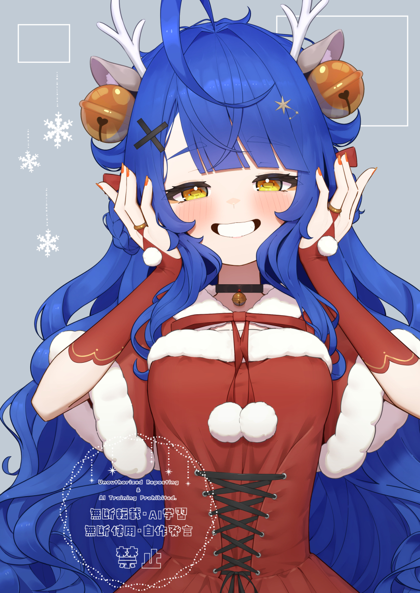 1girl absurdres ahoge amamiya_kokoro animal_ears bell blue_hair blush breasts bridal_gauntlets christmas commentary_request cross-laced_clothes cross-laced_dress deer_ears dress fake_animal_ears fake_antlers hair_bell hair_ornament hands_on_own_cheeks hands_on_own_face highres jingle_bell long_hair looking_at_viewer lunch_boxer neck_bell nijisanji open_mouth pom_pom_(clothes) red_dress santa_dress small_breasts smile solo upper_body virtual_youtuber x_hair_ornament yellow_eyes