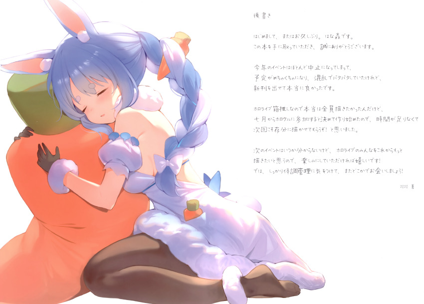 1girl absurdres animal_ear_fluff animal_ears bare_shoulders black_gloves blue_hair blush braid breasts carrot_hair_ornament carrot-shaped_pillow closed_eyes food-themed_hair_ornament full_body fur_collar fur_trim gloves hair_ornament hana_mori highres hololive hug long_braid long_hair medium_breasts multicolored_hair pantyhose parted_lips puffy_short_sleeves puffy_sleeves rabbit_ears rabbit_girl rabbit_tail scan short_sleeves simple_background sitting solo tail thick_eyebrows usada_pekora usada_pekora_(1st_costume) virtual_youtuber wariza white_background white_hair