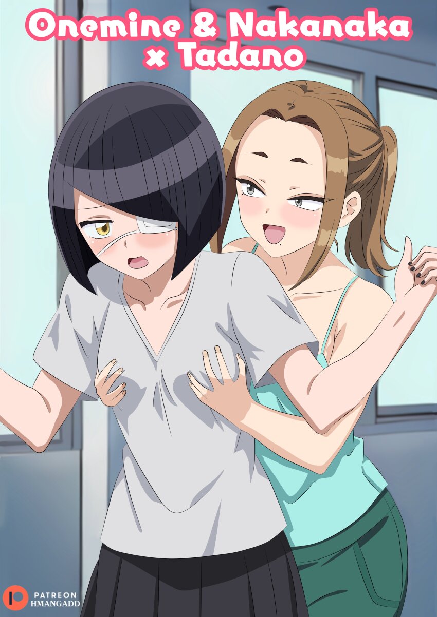 2girls :d absurdres black_hair black_nails black_skirt blue_camisole blush brown_eyes brown_hair camisole collarbone cover cover_page cow diagonal_bangs embarrassed eyepatch grabbing_another&#039;s_breast grabbing_from_behind green_shorts groping high_ponytail highres hmangadd indoors komi-san_wa_komyushou_desu looking_at_another mole mole_under_eye mole_under_mouth multiple_girls nakanaka_omoharu onemine_nene open_mouth paid_reward_available patreon_logo patreon_username pleated_skirt ponytail shirt short_hair shorts skirt smile standing w_arms white_shirt window yellow_eyes yuri