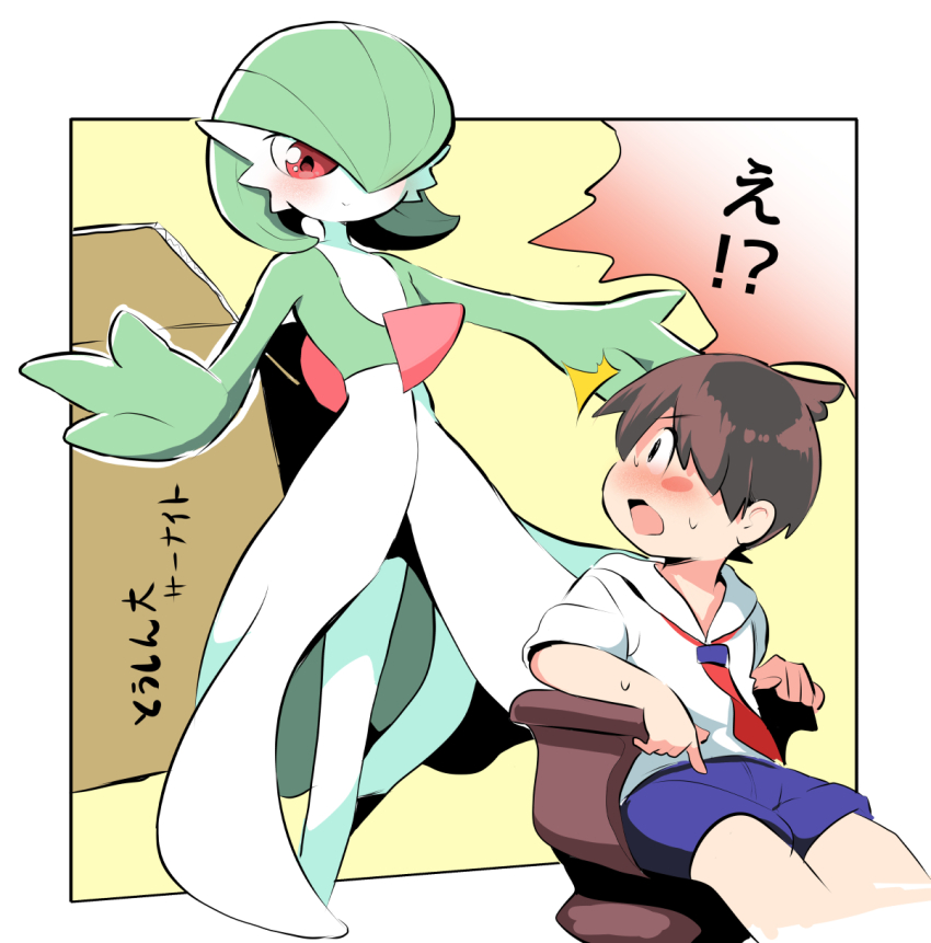 1boy 1girl ^^^ arms_up black_eyes blue_shorts blush blush_stickers bob_cut border box brown_hair cardboard_box closed_mouth collared_shirt colored_skin creatures_(company) eye_contact flat_chest florian_(pokemon) game_freak gardevoir gen_3_pokemon green_hair green_skin hair_over_one_eye happy japanese_text life-size_gardevoir_plush looking_at_another looking_back mochisaka_mitsuki multicolored_skin necktie nintendo nose_blush on_chair one_eye_covered open_mouth outside_border pokemon pokemon_(creature) pokemon_sv red_eyes red_necktie school_uniform shirt short_hair short_shorts short_sleeves shorts sideways_mouth simple_background sitting smile speech_bubble standing surprised sweat translated two-tone_skin white_border white_shirt white_skin wide-eyed yellow_background