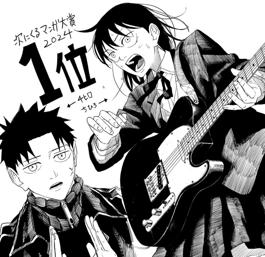 1boy 1girl 2024 award_connection blazer blush celebration character_name coat collared_shirt commentary_request crossover dress_shirt electric_guitar facial_scar fender_telecaster futsuu_no_keion-bu greyscale guitar hand_up hands_up hatching_(texture) hatono_chihiro hokazono_takeru holding holding_guitar holding_instrument holding_plectrum instrument jacket kagurabachi lapels linear_hatching long_hair long_sleeves monochrome name_connection neck_ribbon official_art open_mouth pleated_skirt plectrum ranking ribbon rokuhira_chihiro sanpaku scar scar_on_cheek scar_on_face school_uniform shirt short_hair skirt sweat translation_request zipper_pull_tab