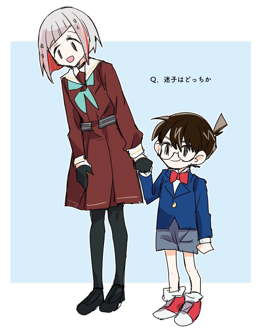 &gt;:) 1boy 1girl :d aqua_neckerchief black_choker black_gloves black_pantyhose black_shoes blazer blue_background blue_jacket bob_cut border bow bowtie brown_dress choker closed_mouth collared_shirt colored_inner_hair commentary_request crossover diagonal_bangs dress edogawa_conan full_body glasses gloves grey_hair grey_shorts half_gloves hasu_no_sora_school_uniform highres holding_hands inverted_bob jacket kanduki_kamibukuro link!_like!_love_live! long_sleeves love_live! medium_dress meitantei_conan multicolored_hair neckerchief open_mouth outline outside_border pantyhose pleated_dress red_bow red_bowtie red_hair red_shoes sailor_collar sailor_dress school_uniform semi-rimless_eyewear shirt shoes short_hair shorts simple_background smile streaked_hair traditional_bowtie translated under-rim_eyewear v-shaped_eyebrows virtual_youtuber white_border white_outline white_sailor_collar white_shirt winter_uniform yugiri_tsuzuri