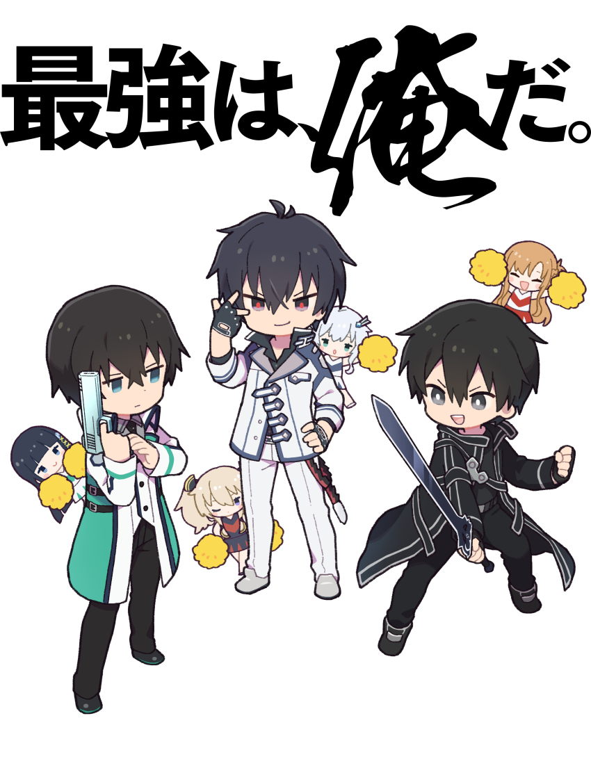 3boys 4girls absurdres anos_voldigoad asuna_(sao) black_coat black_footwear black_hair blonde_hair brown_hair chibi closed_eyes coat crossover gun handgun highres holding holding_gun holding_weapon kirito long_hair long_sleeves mahouka_koukou_no_rettousei maou_gakuin_no_futekigousha misha_necron multiple_boys multiple_girls official_art open_mouth pants pom_pom_(cheerleading) sasha_necron school_uniform shiba_miyuki shiba_tatsuya short_hair simple_background smile straight_hair sword_art_online third-party_source v-shaped_eyebrows weapon white_background white_footwear white_hair