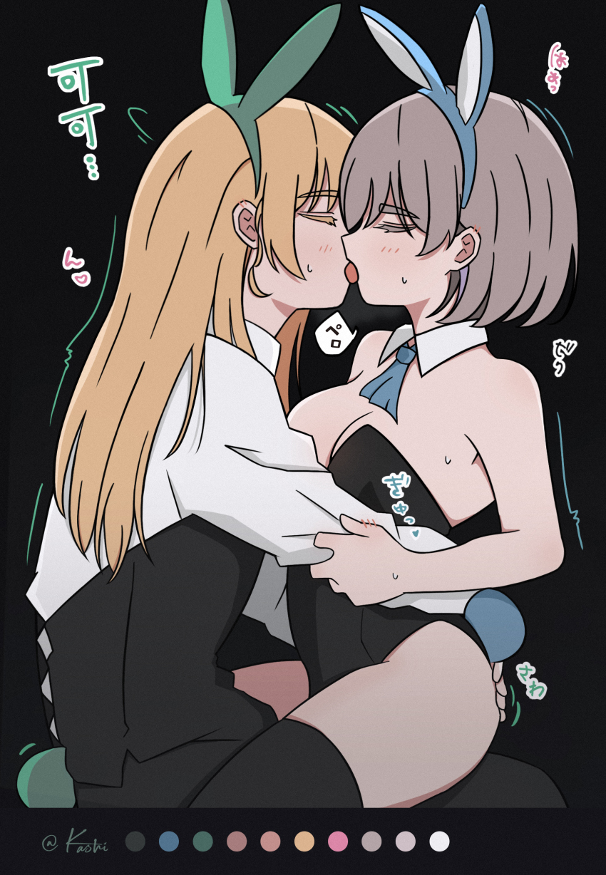 2girls absurdres animal_ears bare_arms black_background black_leotard black_pants black_thighhighs black_vest blonde_hair blue_necktie blush breasts cleavage closed_eyes collared_shirt color_guide commentary_request detached_collar fake_animal_ears fly_iadiial french_kiss grey_hair hand_on_another&#039;s_waist heanna_sumire highres kiss large_breasts leotard long_hair long_sleeves love_live! love_live!_superstar!! multiple_girls necktie pants playboy_bunny rabbit_ears shirt short_hair simple_background sitting sitting_on_lap sitting_on_person strapless strapless_leotard sweat tang_keke thighhighs tongue tongue_out trembling vest white_shirt yuri