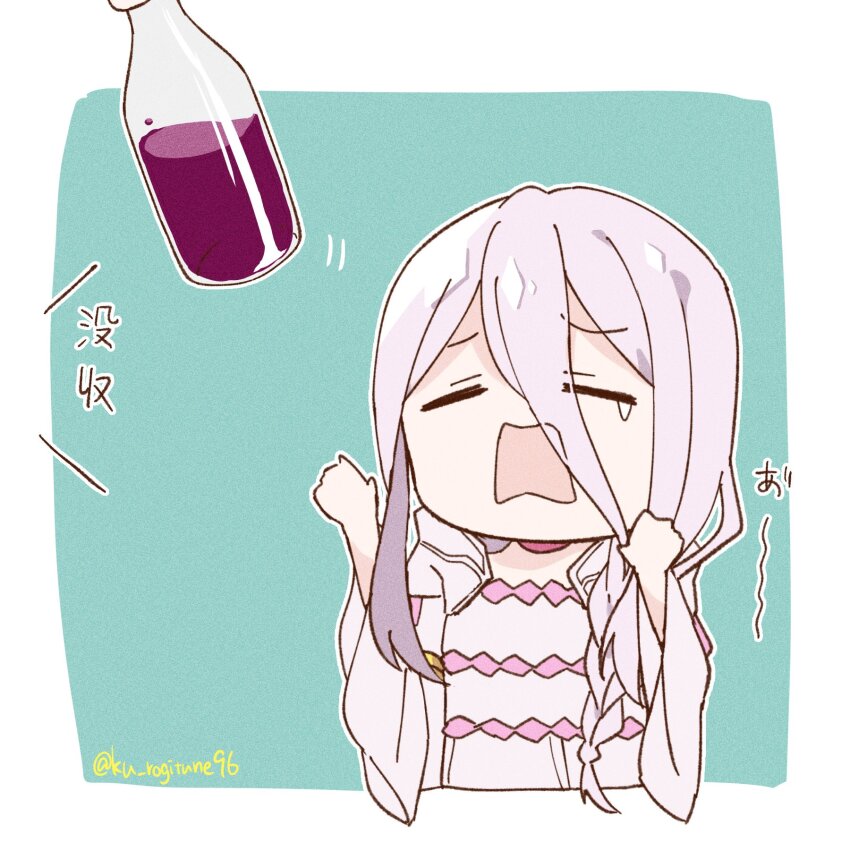 1girl alcohol bottle crying highres kumo_desu_ga_nani_ka? kumoko_(kumo_desu_ga_nani_ka?) kuroko_(ku_rogitune96) shiraori tagme wine wine_bottle