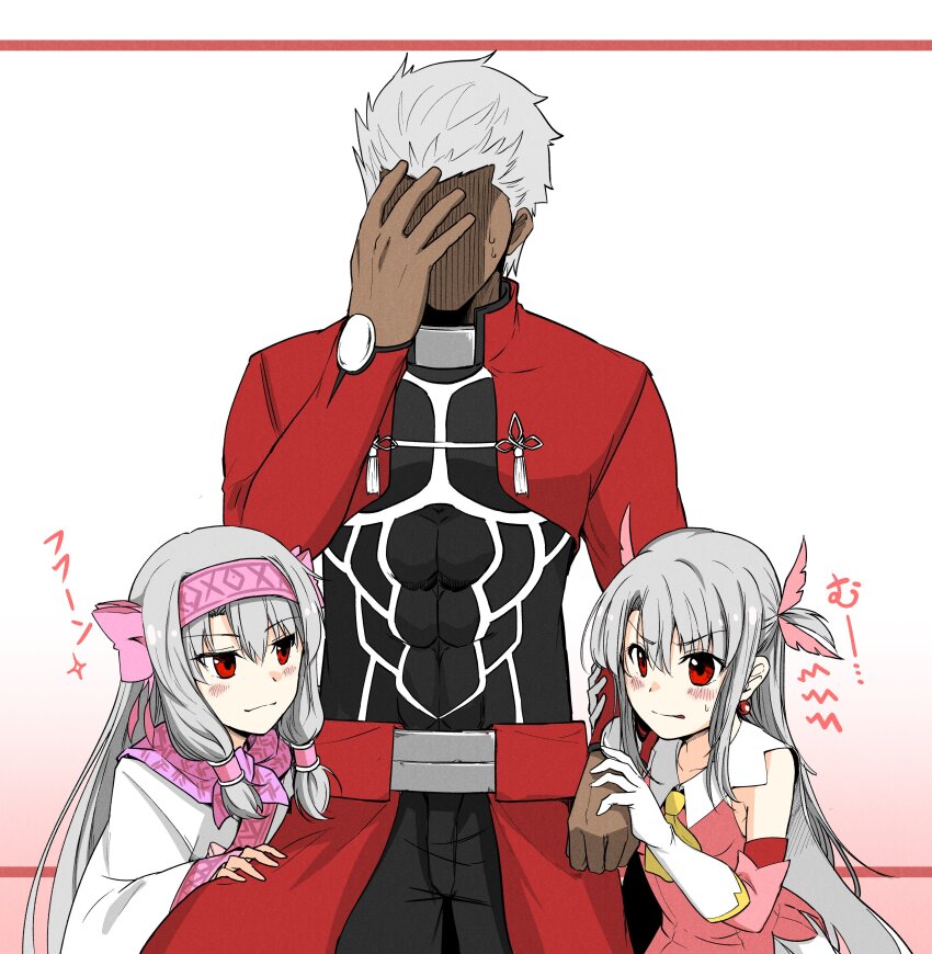 1boy 2girls absurdres archer_(fate) commentary_request dark-skinned_male dark_skin drag009 facepalm fate/grand_order fate_(series) grabbing_another&#039;s_arm grey_hair hair_tubes hairband highres illyasviel_von_einzbern low-tied_sidelocks multiple_girls pink_hairband prisma_illya red_eyes shaded_face sitonai_(fate) translation_request