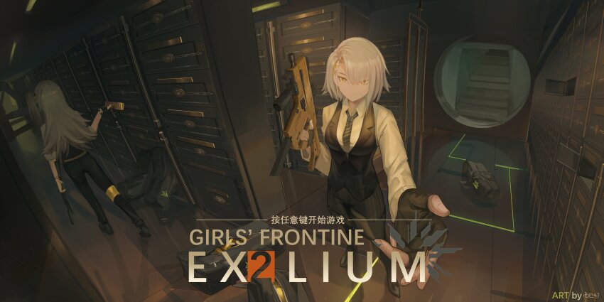 2girls absurdres alternate_costume bank_vault black_footwear black_gloves black_necktie black_pants black_vest chinese_text closed_mouth collared_shirt commentary copyright_name english_commentary fingerless_gloves full_body girls&#039;_frontline girls&#039;_frontline_2:_exilium gloves gun h&amp;k_ump hair_ornament hairpin hashtag-only_commentary highres holding holding_gun holding_weapon indoors kriss_vector legband light_smile looking_at_viewer multiple_girls multiple_hairpins necktie pants reaching reaching_towards_viewer shirt shoes short_hair sleeves_rolled_up striped_necktie submachine_gun ump45_(girls&#039;_frontline) vector_(girls&#039;_frontline) vest weapon white_shirt wing_collar xiao_longxia_mianbao