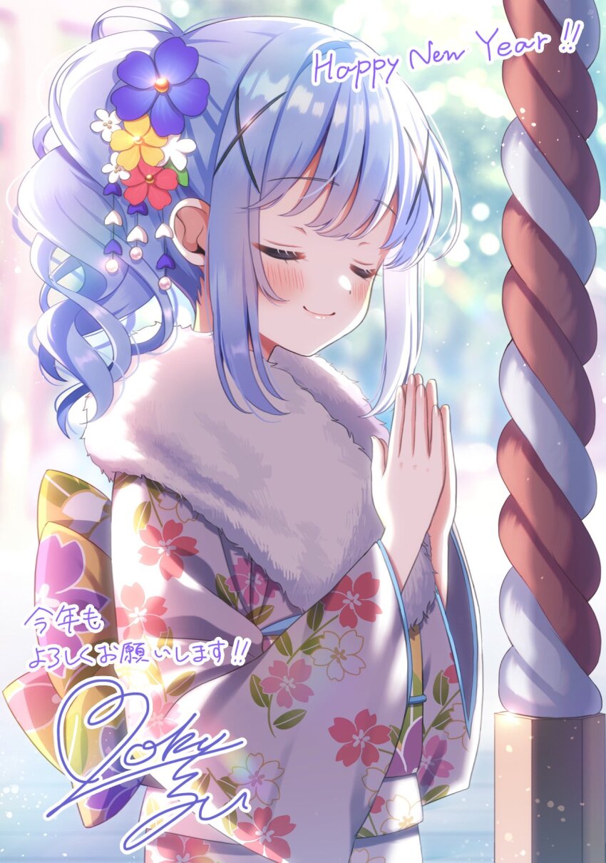 1girl alternate_hairstyle blue_hair blurry blurry_background blush closed_eyes commentary floral_print flower fur_collar gochuumon_wa_usagi_desu_ka? hair_flower hair_ornament hair_up happy_new_year highres japanese_clothes kafuu_chino kimono kouhaku_nawa long_hair mozukun43 new_year obi own_hands_together rope sash shimenawa sidelocks signature smile solo upper_body wide_sleeves x_hair_ornament