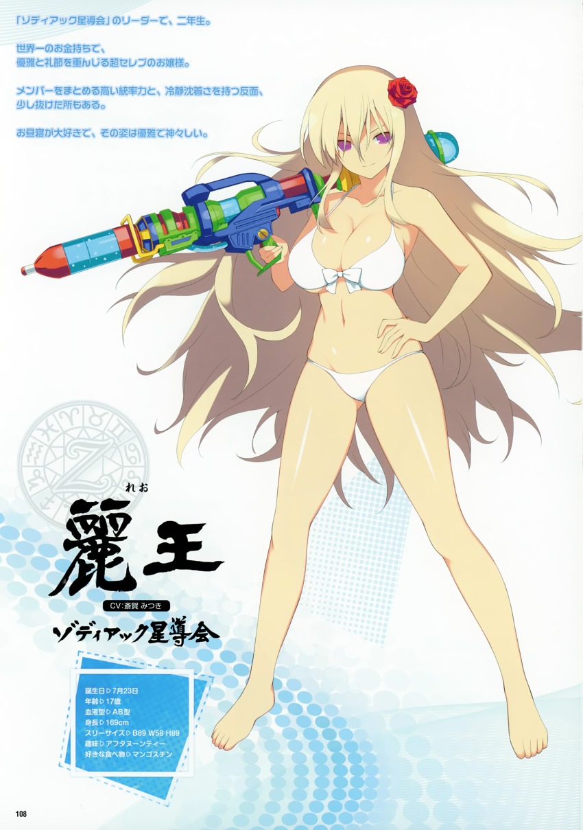 10s 1girl absurdres bare_legs bare_shoulders barefoot bikini blonde_hair bow bow_bikini breasts cleavage collarbone female_focus flower front-tie_bikini_top front-tie_top full_body hair_flower hair_ornament hand_on_own_hip highres holding large_breasts leo_(senran_kagura) long_hair looking_at_viewer navel official_art purple_eyes scan senran_kagura senran_kagura_peach_beach_splash simple_background smile solo swimsuit water_gun white_bikini yaegashi_nan