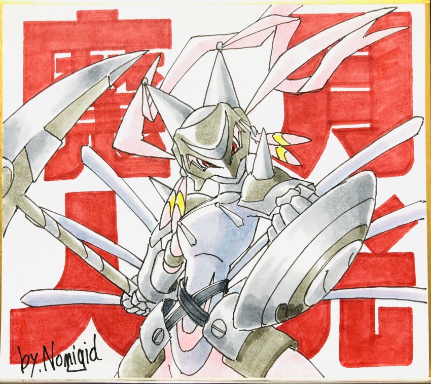 armor rabbit crescemon digimon helmet highres red_eyes shield