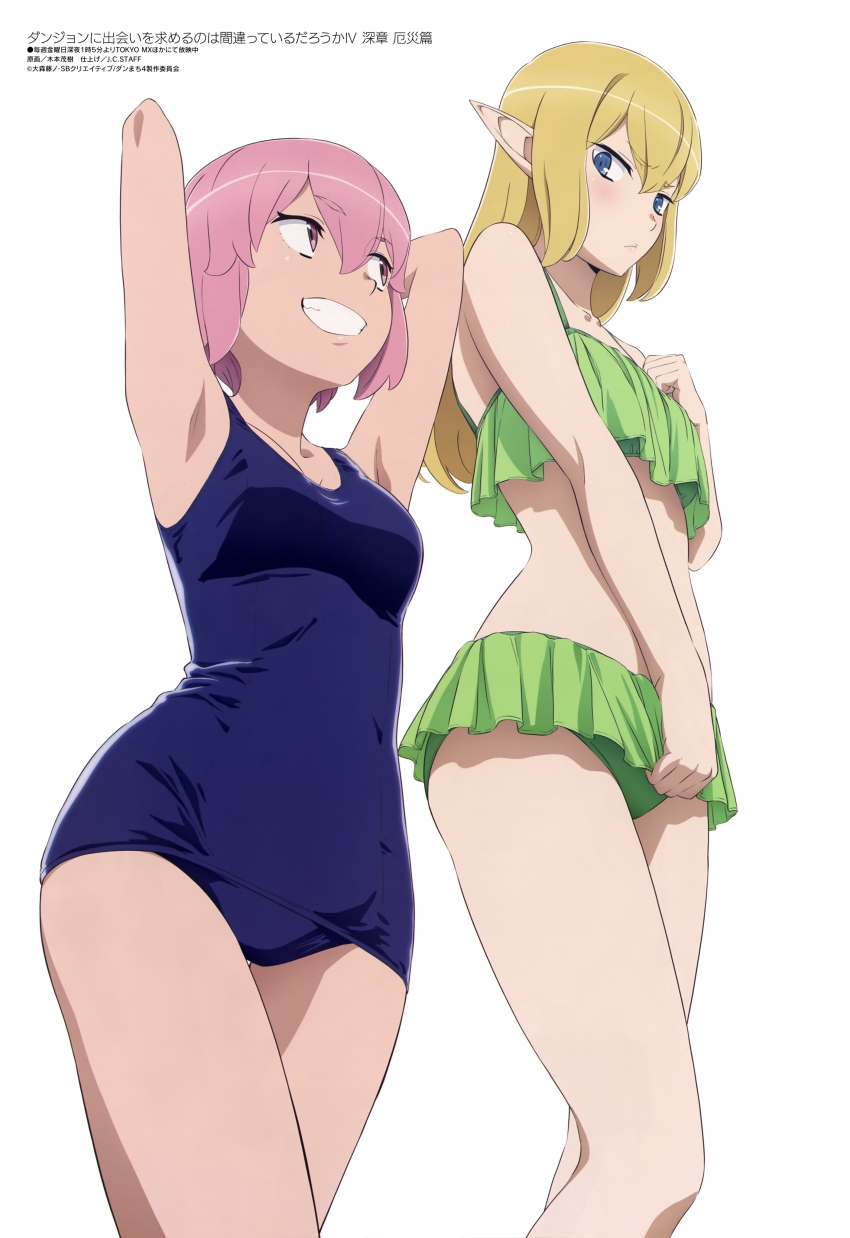 2girls absurdres armpits arms_behind_head arms_up bare_shoulders bikini bikini_skirt blonde_hair blue_eyes blush breasts dungeon_ni_deai_wo_motomeru_no_wa_machigatteiru_darou_ka elf embarrassed female_focus green_bikini green_skirt grin hand_on_own_chest hands_up highres kimoto_shigeki legs long_ears long_hair looking_down looking_up lyra_(danmachi) magazine_scan megami_magazine multiple_girls official_art one-piece_swimsuit pink_eyes pink_hair pointy_ears ryu_lion scan school_swimsuit short_hair simple_background skirt sleeveless small_breasts smile stomach swimsuit swimsuit_skirt teeth thighs white_background