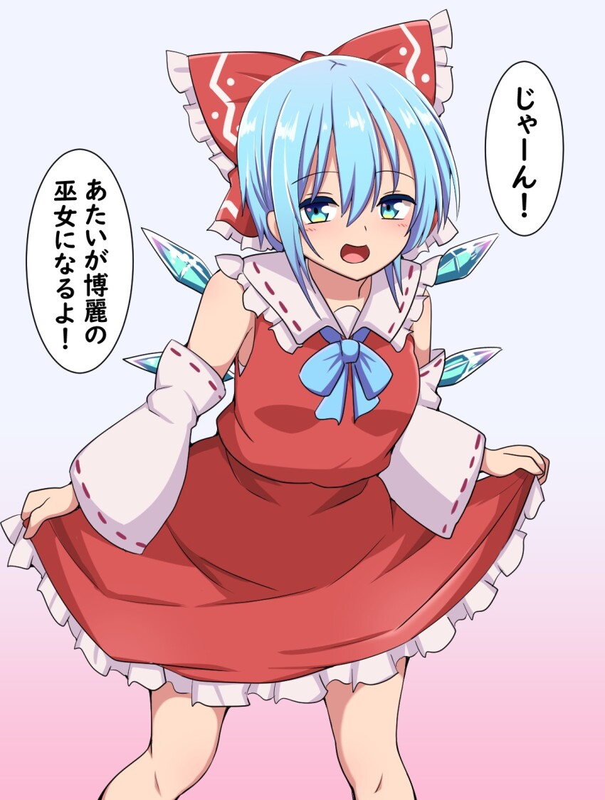 1girl blue_eyes blue_hair bow breasts cirno clothes_lift collar cosplay curtsey detached_sleeves detached_wings fairy frilled_bow frilled_collar frilled_skirt frills gradient_background hair_between_eyes hair_bow hakurei_reimu hakurei_reimu_(cosplay) highres ice ice_wings short_hair skirt skirt_lift skirt_set small_breasts solo speech_bubble suwaneko touhou translated wings