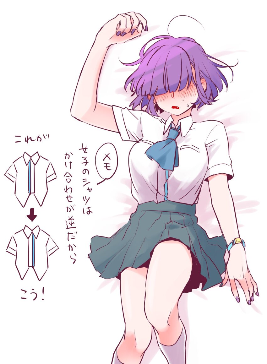 1girl 4lily blush breasts genderswap genderswap_(mtf) hair_over_eyes highres looking_at_viewer medium_breasts nail_polish open_mouth pleated_skirt purple_hair puyopuyo puyopuyo_7 sasaki_maguro short_hair skirt solo