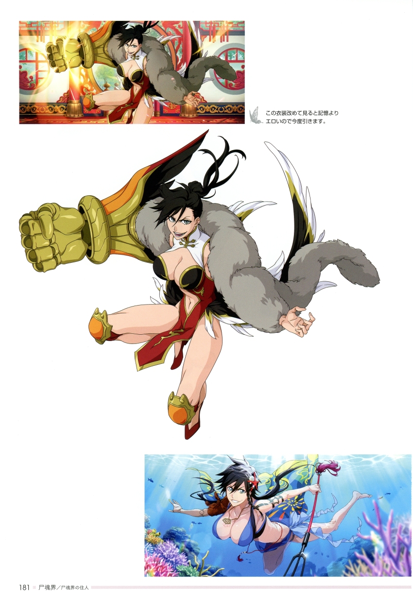 1girl absurdres alternate_costume alternate_hairstyle artbook bare_legs bare_shoulders bikini black_hair bleach bleach:_brave_souls blue_bikini breasts china_dress chinese_clothes cleavage cleavage_cutout clothing_cutout curvy dress green_eyes hair_between_eyes highres huge_weapon jumping large_breasts lips long_hair looking_at_viewer navel navel_cutout official_alternate_costume official_alternate_hairstyle official_art open_mouth polearm ponytail prosthesis revealing_clothes scan shiba_kuukaku shiny_skin sitting skin_tight smile solo swimming swimsuit sword teeth toes translation_request trident underwater weapon wide_hips