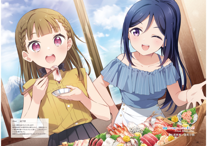 2girls :d artist_name black_bow black_skirt blue_hair blue_sky bow braid breasts brown_hair casual center-flap_bangs cloud dark_blue_hair dutch_angle eating fish_(food) food food_request frilled_shirt frills hair_bow hazuki_(sutasuta) highres holding_with_chopsticks in-franchise_crossover indoors kachimachi_kosuzu leaning_forward light_particles link!_like!_love_live! long_hair love_live! love_live!_days:_love_live!_general_magazine love_live!_sunshine!! matsuura_kanan medium_breasts mount_fuji multiple_girls non-web_source off-shoulder_shirt off_shoulder official_art open_mouth page_number pillarboxed pink_eyes pinstripe_bow pleated_skirt ponytail purple_eyes salmon sashimi shirt shrimp side_ahoge side_braids skirt sky sleeveless sleeveless_shirt small_breasts smile straight_hair teeth translation_request tuna upper_body upper_teeth_only virtual_youtuber white_skirt window yellow_shirt