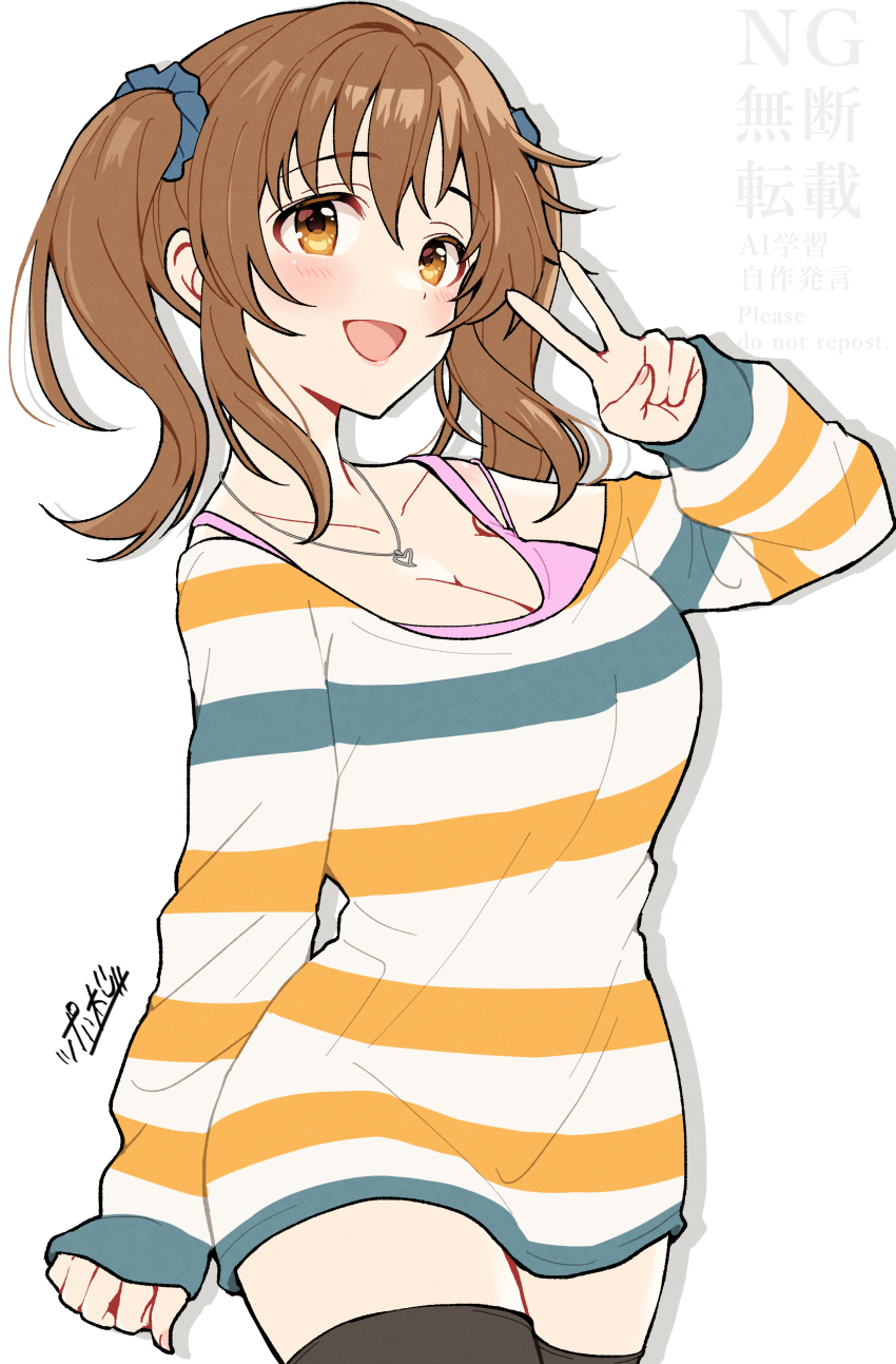 absurdres bra breasts brown_eyes brown_hair cleavage highres idolmaster idolmaster_cinderella_girls large_breasts long_hair long_sleeves looking_at_viewer pink_bra popon_ta smile solo sweater thighhighs thighs totoki_airi twintails underwear v white_background