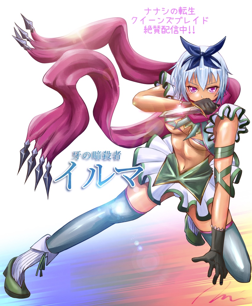 1girl absurdres blue_hair bow breasts center_opening cleavage_cutout clothing_cutout commentary_request crop_top dress green_thighhighs grey_thighhighs hair_bow hand_up highres irma_(queen&#039;s_blade) irma_(queen&#039;s_blade_unlimited) looking_at_viewer panties pink_eyes queen&#039;s_blade queen&#039;s_blade_unlimited scarf short_hair skindentation smile solo squatting thighhighs underboob underwear user_djyf2858 white_panties