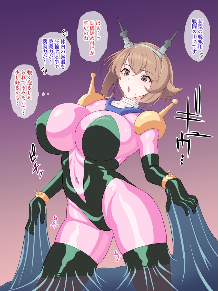 1girl breasts g_gundam gundam huge_breasts kantai_collection mecha_pilot_suit mobile_trace_suit mutsu_(kancolle) rain_mikamura_(cosplay) translation_request