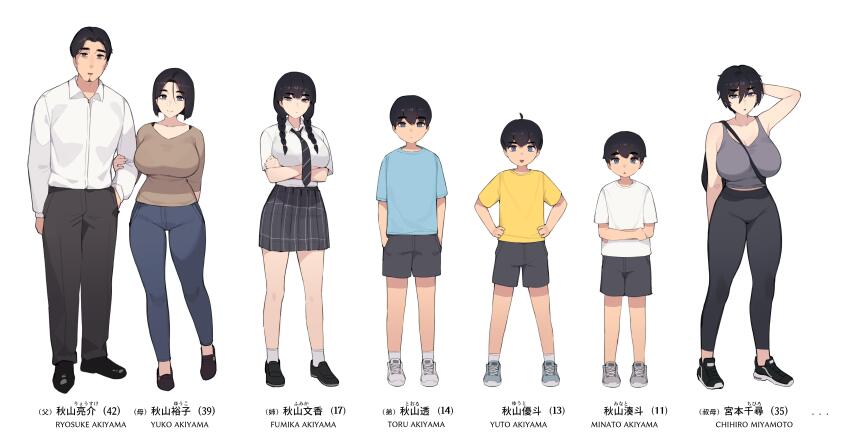 absurdres age_comparison age_display akiyama_fumika_(pepper0) akiyama_minato_(pepper0) akiyama_ryosuke_(pepper0) akiyama_toru_(pepper0) akiyama_yuko_(pepper0) akiyama_yuto_(pepper0) aunt black_footwear black_hair black_pants blue_eyes breasts brothers character_age character_profile child comparison denim family height_difference highres husband_and_wife jeans large_breasts mature_female miyamoto_chihiro_(pepper0) necktie non-web_source paid_reward pants pepper0 shirt shoes shorts siblings sisters skirt white_background white_shirt