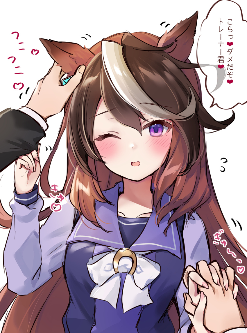 1boy 1girl ;d animal_ears blush bow breasts brown_hair collarbone commentary_request grabbing_another&#039;s_ear grey_hair hair_between_eyes hand_on_another&#039;s_ear highres holding_hands horse_ears interlocked_fingers long_hair long_sleeves medium_breasts multicolored_hair one_eye_closed open_mouth out_of_frame purin_jiisan purple_eyes purple_shirt school_uniform shirt simple_background smile solo_focus streaked_hair symboli_rudolf_(umamusume) tracen_school_uniform trainer_(umamusume) translated two-tone_hair umamusume upper_body very_long_hair white_background white_bow