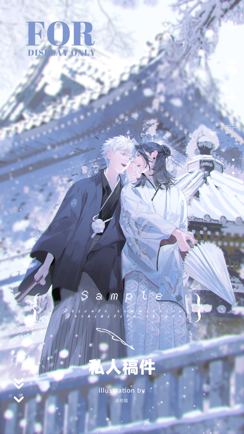 2boys absurdres black_hair black_haori black_kimono blue_eyes blurry blurry_background getou_suguru gojou_satoru hair_between_eyes hair_bun half_updo hand_fan hand_up haori highres holding holding_fan holding_umbrella japanese_clothes jiyun0805 jujutsu_kaisen kimono long_hair looking_at_another multiple_boys oil-paper_umbrella paper_fan parted_bangs piercing sample_watermark short_hair single_hair_bun snow snowflakes snowing teeth temple umbrella upper_teeth_only watermark white_hair white_haori white_kimono white_umbrella