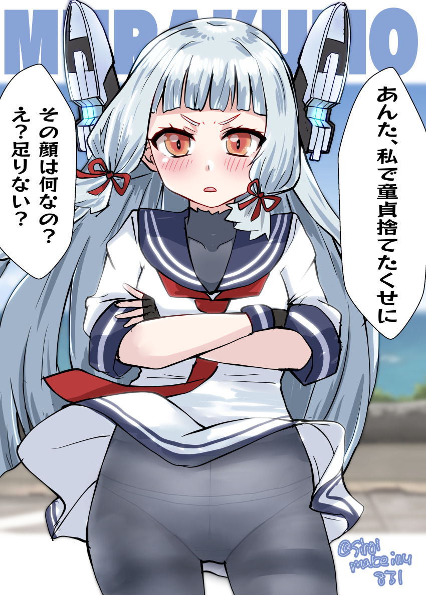 1girl absurdres black_pantyhose blunt_bangs blush character_name crossed_arms dress fingerless_gloves floating_headgear gloves grey_hair hair_ribbon headgear highres kantai_collection kitahama_(siroimakeinu831) long_hair looking_at_viewer military_uniform murakumo_(kancolle) naval_uniform necktie open_mouth orange_eyes outdoors panties panties_under_pantyhose pantyhose red_necktie ribbon sailor_dress short_eyebrows solo thighband_pantyhose tress_ribbon twitter_username underwear