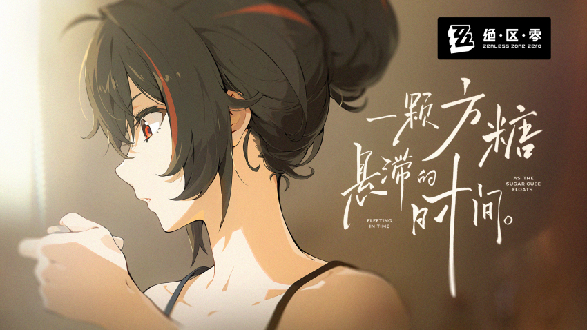 1girl black_hair blowing blowing_on_food commentary_request hair_between_eyes hair_bun highres holding long_hair multicolored_hair official_alternate_hairstyle official_art open_mouth orange_eyes ponytail red_hair steam streaked_hair tank_top upper_body zenless_zone_zero zhu_yuan