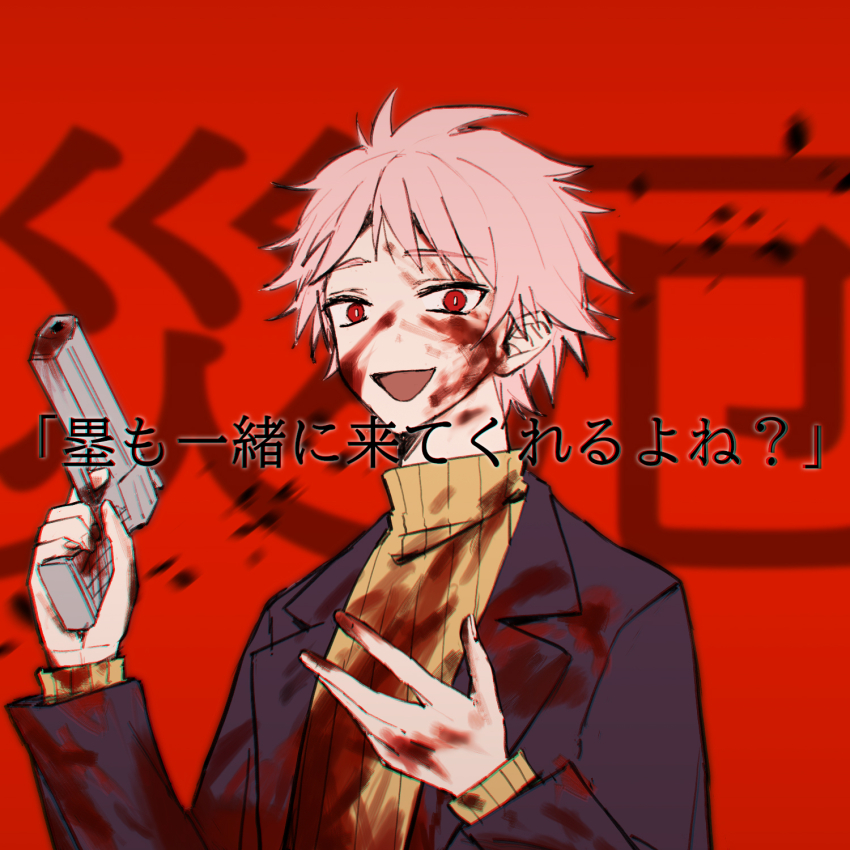 1boy atou_haruki black_jacket blood blood_on_clothes blood_on_face blood_on_hands bloody_weapon chinese_commentary commentary_request gun highres holding holding_gun holding_weapon jacket kino_kazumi long_sleeves male_focus no_nose open_clothes open_jacket open_mouth pink_hair red_background red_eyes ribbed_sweater saibou_shinkyoku short_hair smile solo spoilers sweater translation_request turtleneck turtleneck_sweater upper_body weapon yellow_sweater