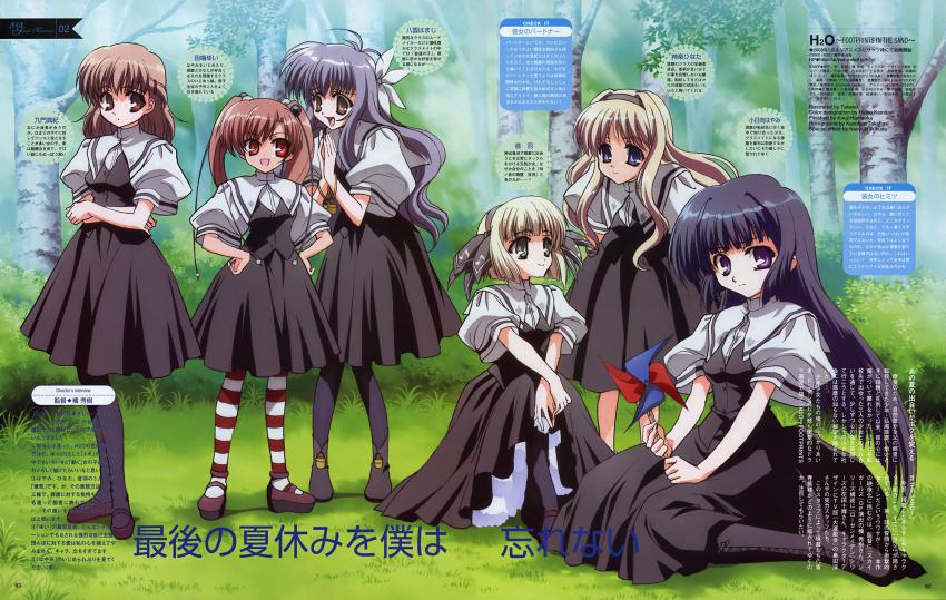 00s 1boy 5girls absurdres black_legwear h2o_footprints_in_the_sand hayami_kohinata highres kagura_hinata kohinata_hayami kumon_maki magazine_scan multiple_girls official_art oonishi_takako otoha_(h2o) pantyhose scan school_uniform serafuku striped_clothes striped_legwear striped_pantyhose tabata_yui trap yakumo_hamaji