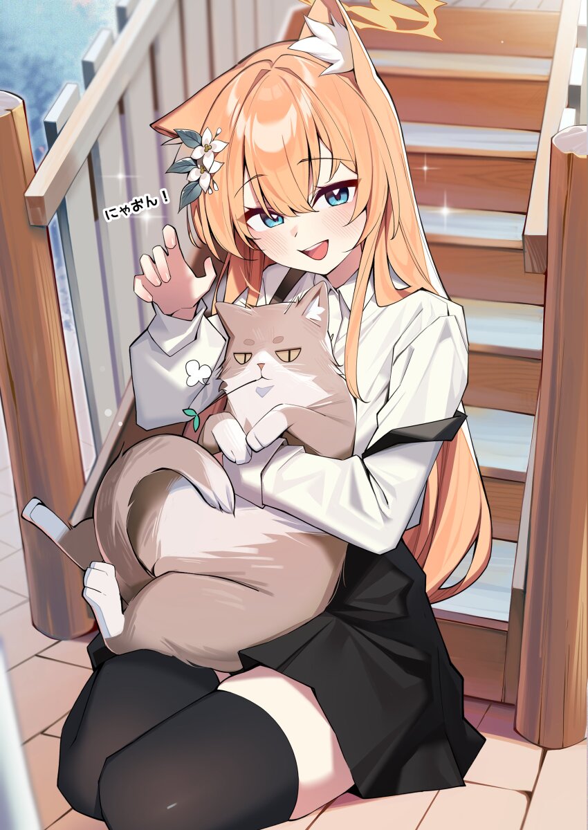 1girl absurdres animal animal_ear_fluff animal_ears animal_hug black_skirt black_thighhighs blue_archive blue_eyes blush cat_ears cat_girl claw_pose flower grey_cat hair_flower hair_ornament halo hand_up highres long_hair long_sleeves looking_at_viewer mari_(blue_archive) muo_(muojjang_0929) open_mouth overall_skirt shirt single_ear_down sitting skindentation skirt smile sparkle sparkling_aura stairs thighhighs translation_request white_flower white_shirt yellow_halo yokozuwari