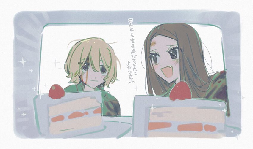 2girls baby_walkure black_eyes blonde_hair blood blood_on_face blush brown_hair cake closed_mouth commentary fang food fukagawa_mahiro mss06116783 multiple_girls open_mouth refrigerator_interior short_hair sugimoto_chisato symbol-only_commentary translation_request