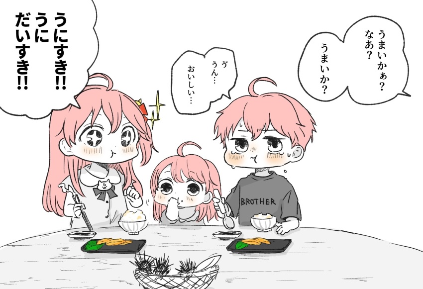 +_+ 1boy 2girls aged_down ahoge baby bowl brother_and_sister child chopsticks commentary_request eating food food_on_face highres hololive inunishimashita multiple_girls one_side_up pink_hair plate rice sakura_miko siblings sisters sweat tears translated urchin vegetable virtual_youtuber