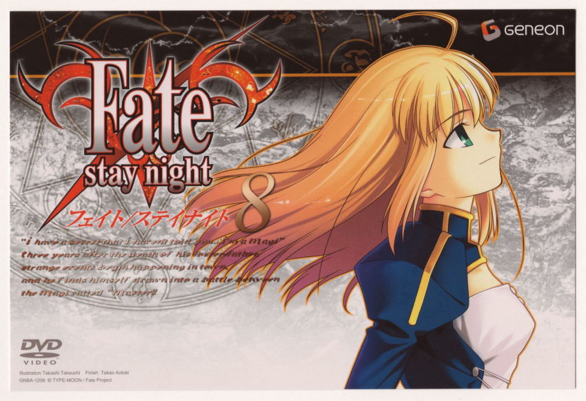 00s 1girl artoria_pendragon_(all) artoria_pendragon_(fate) copyright_notice cover dvd_cover dvd_logo english_text fate/stay_night fate_(series) female_focus logo mixed-language_text saber_(fate) solo