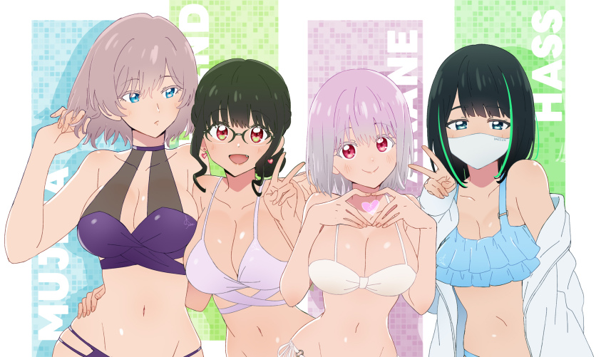 anosillus_ii bikini black_hair blue_eyes blush braid breasts frilled_bikini frills glasses green_hair gridman_universe gridman_universe_(film) hand_on_another&#039;s_waist hassu highres jacket large_breasts long_hair looking_at_viewer mask mouth_mask mujina navel nikonishi purple_hair red_eyes shinjou_akane short_hair smile ssss.dynazenon ssss.gridman stomach surgical_mask swimsuit upper_body