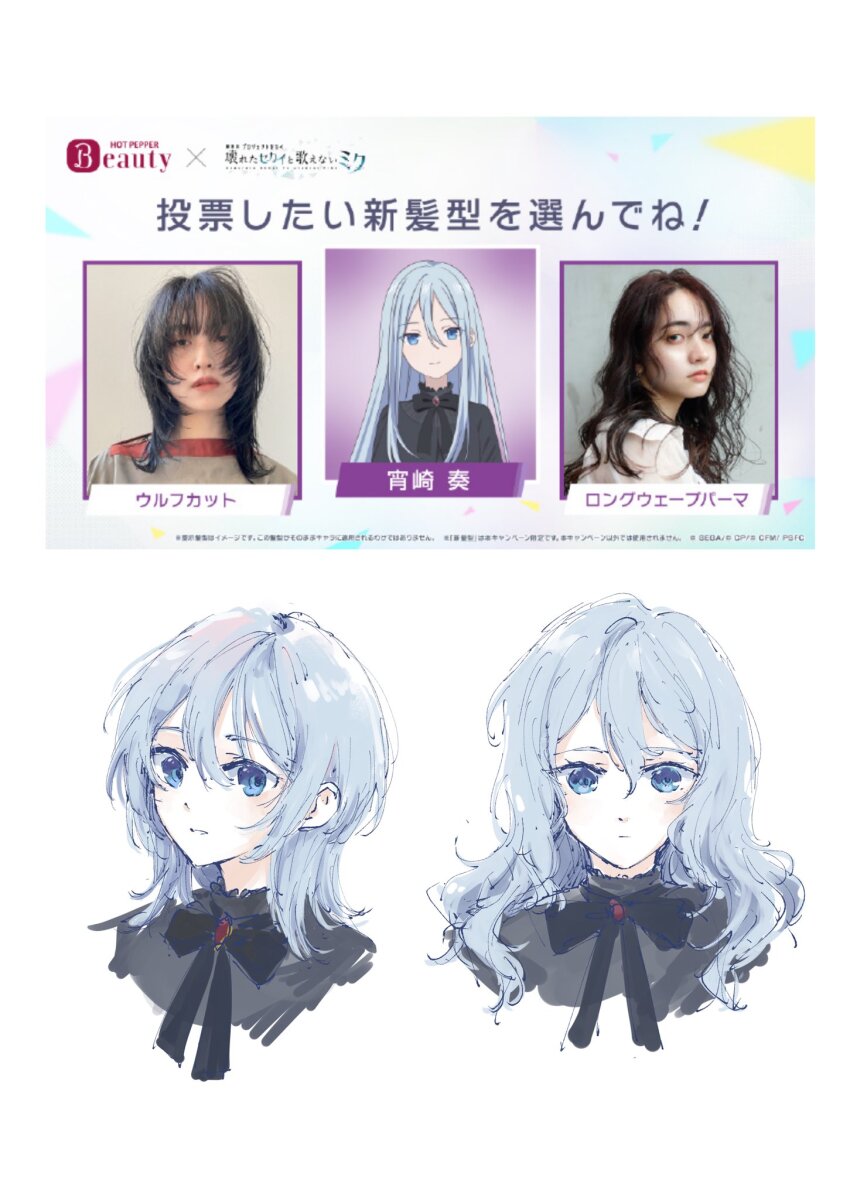 1girl alternate_hairstyle black_ribbon black_shirt blue_eyes blue_hair cropped_shoulders hair_between_eyes highres l9525 light_blue_hair long_hair multiple_views neck_ribbon photo-referenced project_sekai reference_inset ribbon shirt straight_hair translation_request wavy_hair wolf_cut yoisaki_kanade