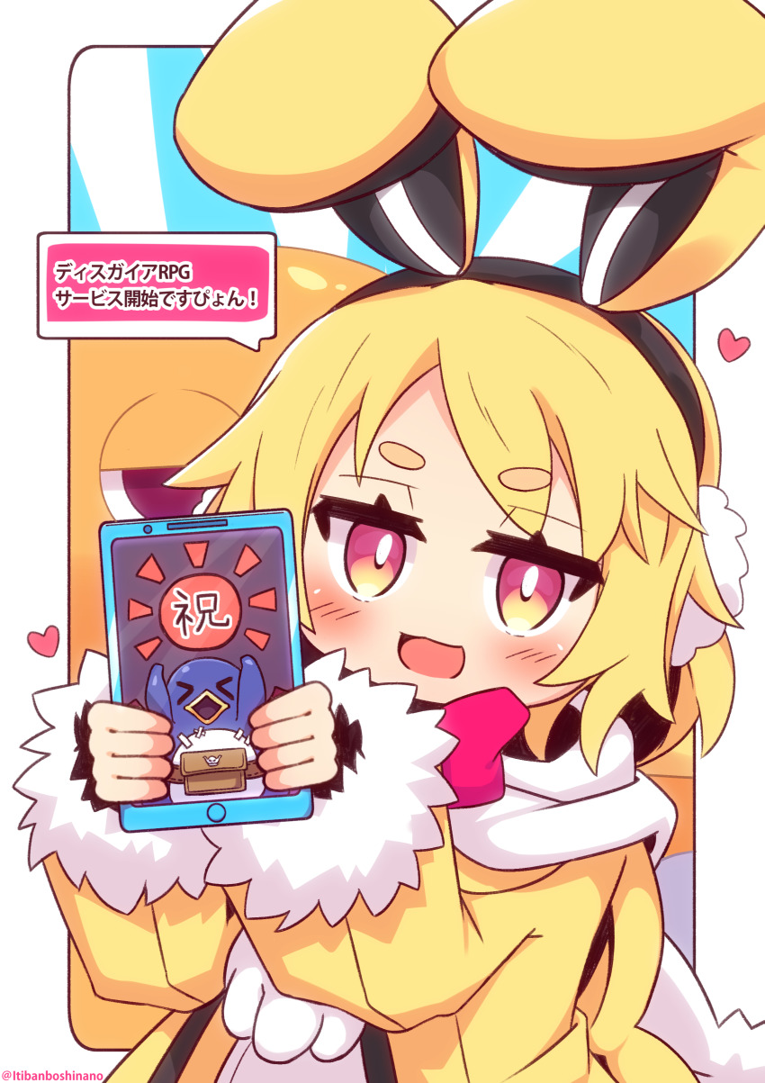 1girl :d absurdres animal_ears blonde_hair blush cellphone commentary_request disgaea earmuffs fake_animal_ears fur-trimmed_sleeves fur_trim heart highres holding holding_phone jacket long_sleeves looking_at_viewer makai_senki_disgaea_5 open_mouth phone pink_eyes prinny rabbit_earmuffs rabbit_ears scarf short_eyebrows smile solo thick_eyebrows translation_request twitter_username upper_body usalia_(disgaea) white_background white_scarf yellow_jacket yuya090602