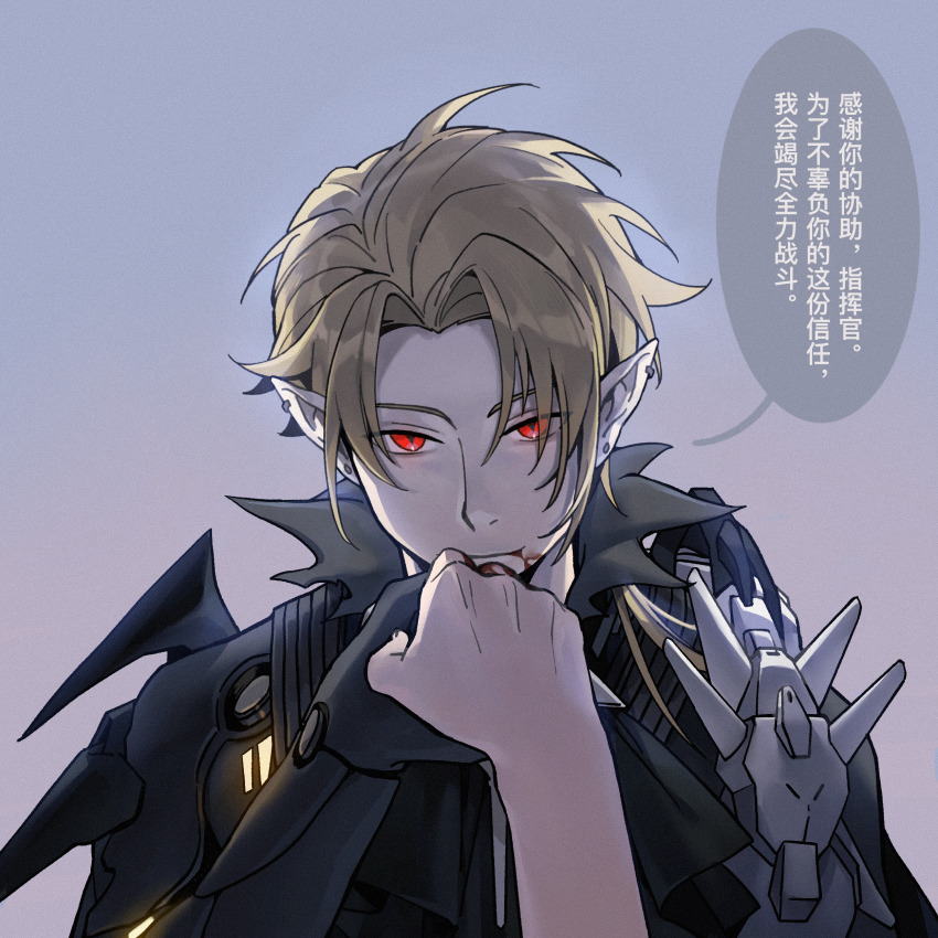 1boy 1other absurdres armor armored_gloves blonde_hair blood blood_from_mouth blue_background chinese_commentary chinese_text chrome:_glory_(nosferatu)_(pgr) chrome_(pgr) commentary curtained_hair earclip fujiwara_sana glowing glowing_eyes gradient_background highres kiss kissing_hand looking_at_viewer male_focus official_alternate_costume parted_bangs pov pov_hands punishing:_gray_raven red_eyes simplified_chinese_text single_shoulder_pad slit_pupils smile solo_focus speech_bubble straight-on translated upper_body vampire