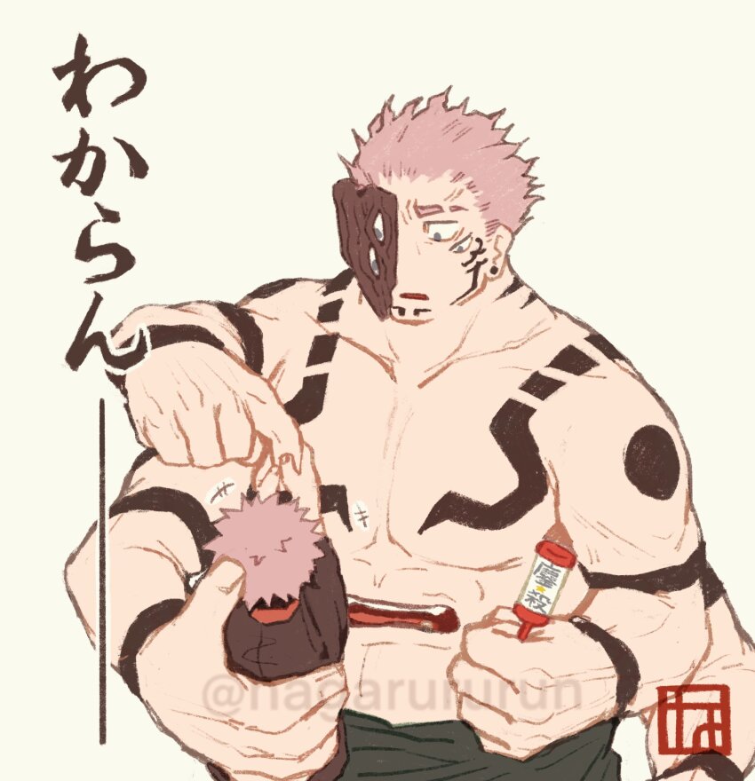 2boys abs aged_down arm_tattoo baby chest_tattoo confused extra_arms extra_eyes extra_mouth facial_tattoo highres holding holding_baby holding_finger holding_rattle itadori_yuuji jujutsu_kaisen looking_at_another male_focus multiple_boys muscular muscular_male nagarururun pink_hair plug_(piercing) rattle ryoumen_sukuna_(jujutsu_kaisen) ryoumen_sukuna_(true_form)_(jujutsu_kaisen) short_hair shoulder_tattoo simple_background spiked_hair standing stomach_mouth tattoo topless_male twitter_username watermark